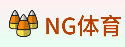 NG体育 logo